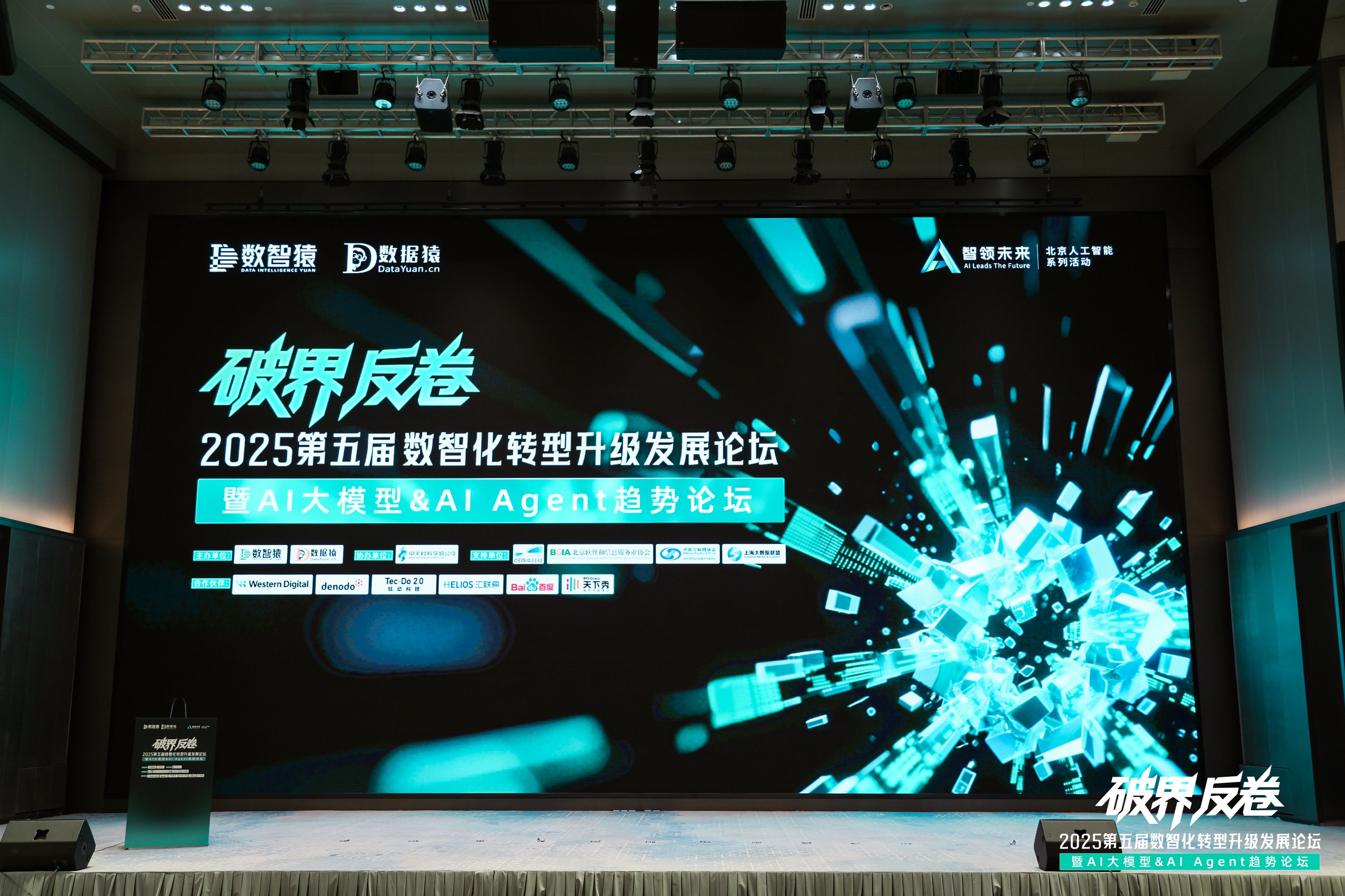 J9国际站 J9破局汽车分期风控难题：金易融案例斩获行业标杆